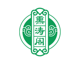 熏涛阁 第43类餐饮酒店商标图样