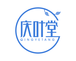 庆叶堂 第43类餐饮酒店商标图样
