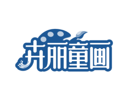 卉丽童画 第41类教育娱乐商标图样