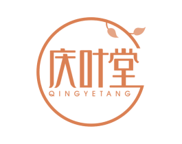 庆叶堂 第35类广告贸易商标图样