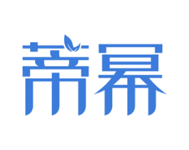 蒂幂 第35类广告贸易商标图样