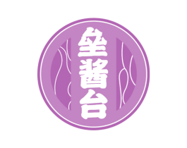 垒酱台 第33类酒商标图样