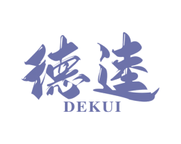 德逵 第33类酒商标图样