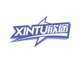 欣途 第32类啤酒饮料商标图样