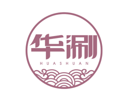 华涮 第30类小食配料商标图样