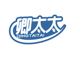 卿太太 第30类小食配料商标图样