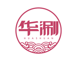 华涮 第29类食品商标图样
