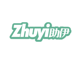 助伊 第21类厨房洁具商标图样