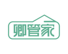 卿管家 第16类办公工具商标图样