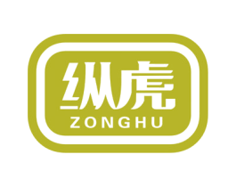 纵虎 第10类医疗器械商标图样