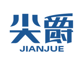 尖爵 第9类科学仪器商标图样