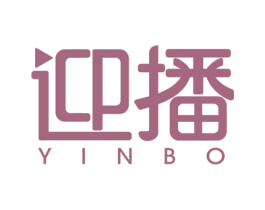 迎播 YINBO 第9类科学仪器商标图样