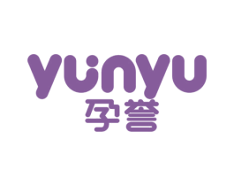 孕誉 第5类医药商标图样