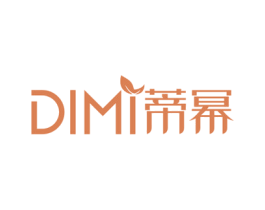 蒂幂 第3类化妆品商标图样