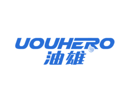 油雄 UOUHERO 第1类化学原料商标图样