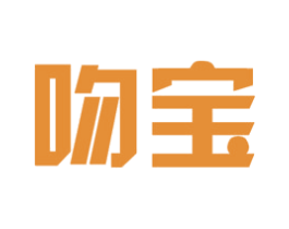 吻宝 第31类水果花木商标图样