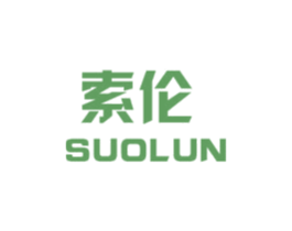 索伦 第12类运输工具商标图样