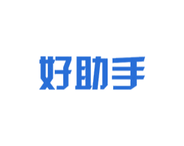 好助手 第12类运输工具商标图样