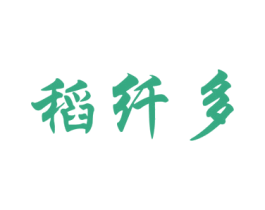 稻纤多 第30类小食配料商标图样