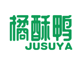 橘酥鸭 第43类餐饮酒店商标图样