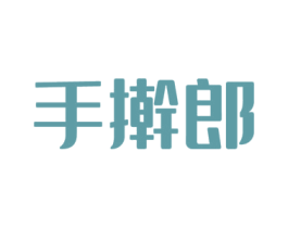 手擀郎 第43类餐饮酒店商标图样