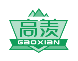 高羡 第5类医药商标图样