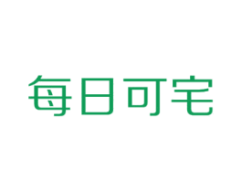 每日可宅 第9类科学仪器商标图样