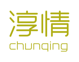 淳情 第34类烟草烟具商标图样
