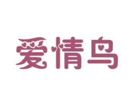 爱情鸟 第9类科学仪器商标图样