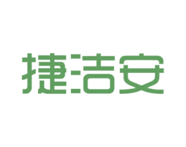 捷洁安 第4类燃料油脂商标图样