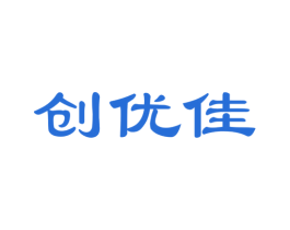 创优佳 第37类建筑修理商标图样