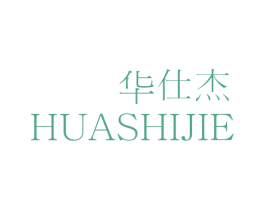 华仕杰 第9类科学仪器商标图样