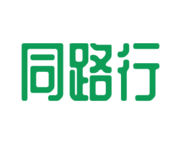 同路行 第9类科学仪器商标图样