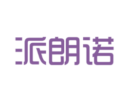 派朗诺 第19类建筑材料商标图样