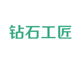 钻石工匠 第20类家具商标图样