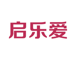 启乐爱 第5类医药商标图样