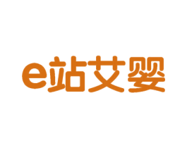 E站艾婴 第25类服装鞋帽商标图样