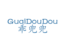 乖兜兜 第25类服装鞋帽商标图样