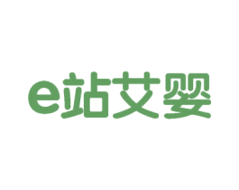 E 站艾婴 第10类医疗器械商标图样