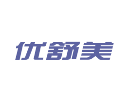 优舒美 第10类医疗器械商标图样