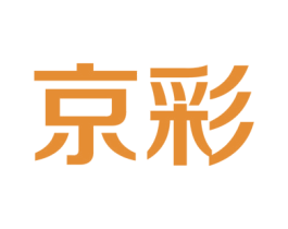 京彩 第8类手工器械商标图样