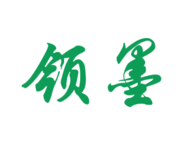 领墨 第41类教育娱乐商标图样