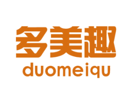 多美趣 第29类食品商标图样