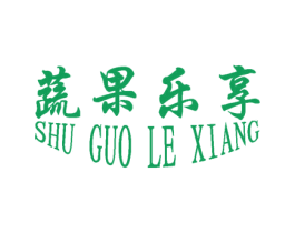 蔬果乐享 第32类啤酒饮料商标图样