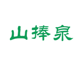 山捧泉 第32类啤酒饮料商标图样
