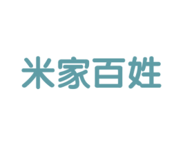 米家百姓 第30类小食配料商标图样