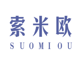 索米欧 第9类科学仪器商标图样