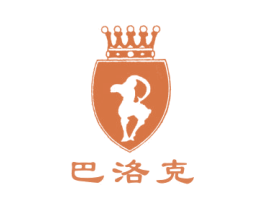 巴洛克 第3类化妆品商标图样