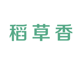 稻草香 第43类餐饮酒店商标图样