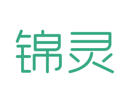 锦灵 第5类医药商标图样